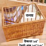 Cane Fancy Table - বেতের ফেন্সি টেবিল