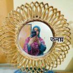 বেতের মিরর - Beter mirror