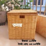 Bamboo Busket