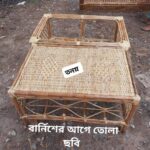 Rectangle Center Table - আয়াতাকার সেন্টার টেবিল - Image 4